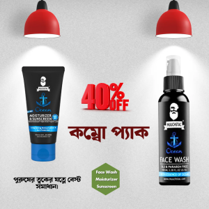 Muuchstac Ocean Combo Pack
